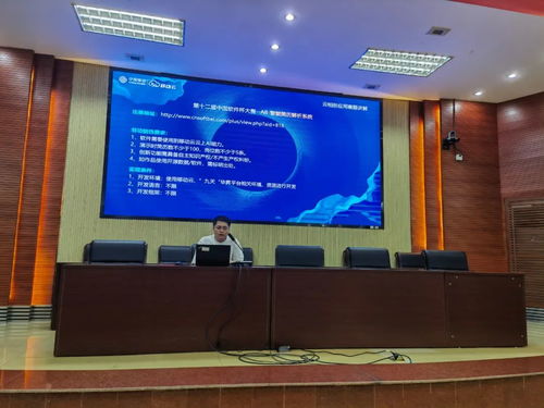 中國軟件杯暨移動云開發(fā)者社區(qū)高校行華南師范大學(xué)站圓滿落幕，助力松原軟件開發(fā)人才培養(yǎng)